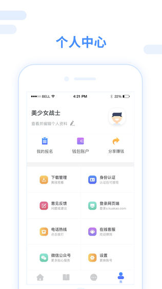跨考考研