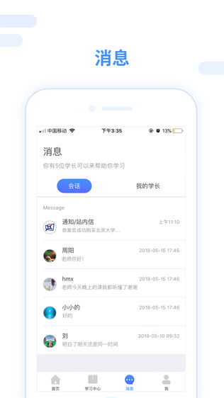 翼ͼ2