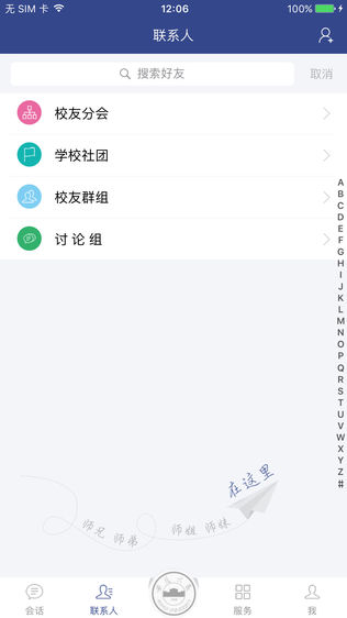 У