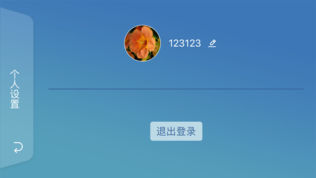 虎斑教育学生版