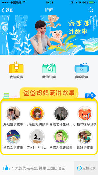 晓晓熊