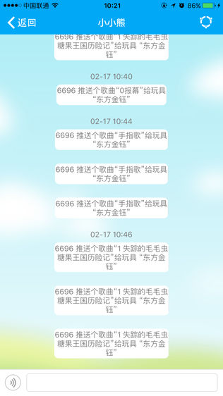 晓晓熊