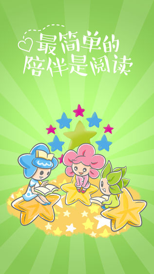 巴拉乌拉(供应商)