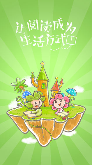 巴拉乌拉(供应商)