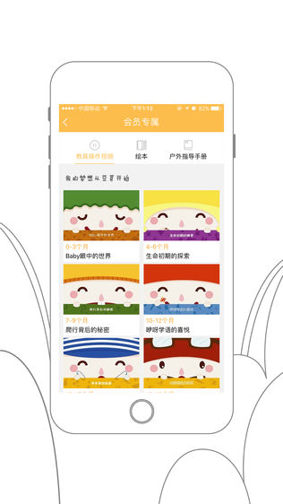 宝在米家