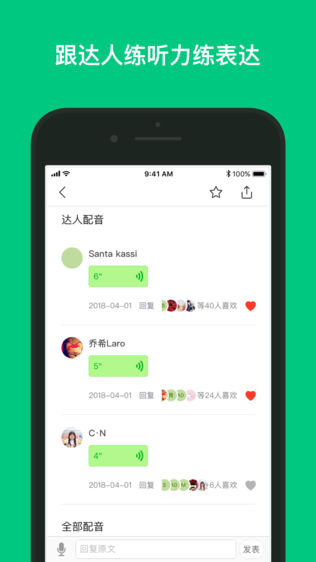 双语新闻