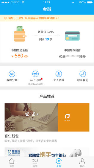 课栈