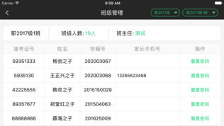 小象优学