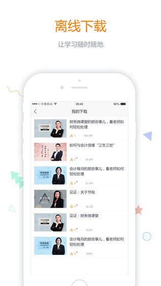 首冠教育