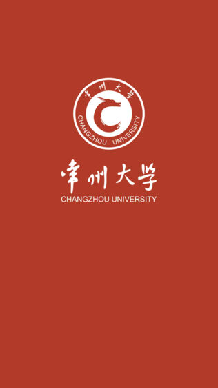 常大移动校园