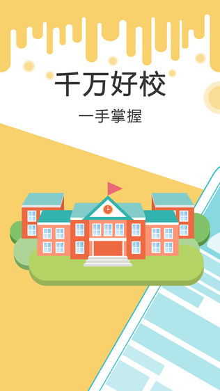 δ