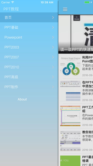 ppt助手 for powerpoint - 手机ppt幻灯片办公教程