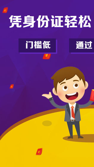 小额贷款