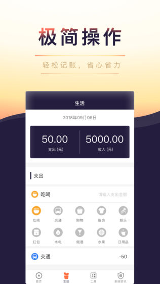 钱包到