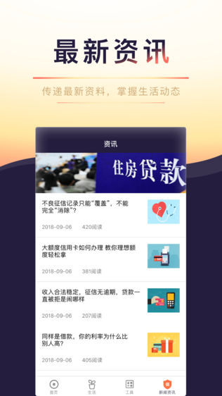 钱包到