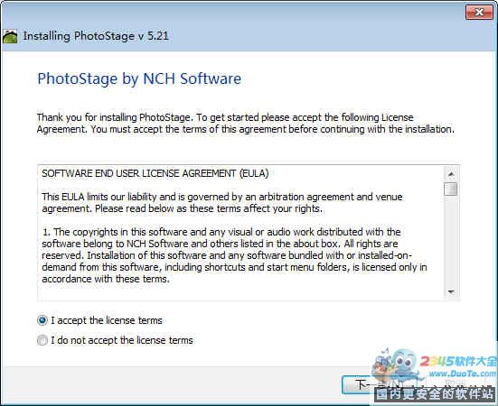 Photostage(õ) 