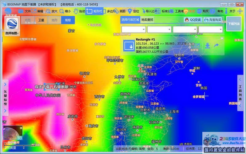 BIGEMAPͼ