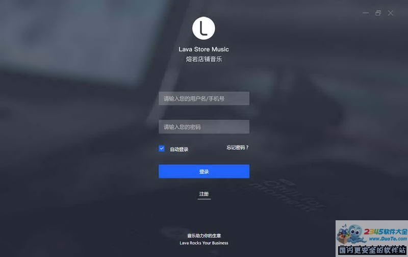 LAVAһ 64λ