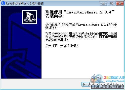 LAVAһ for Mac