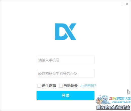 ǰ칫 for Mac