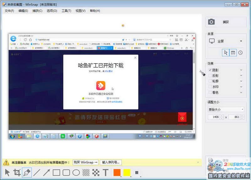 Windows Snapshot Maker(WinSnap)