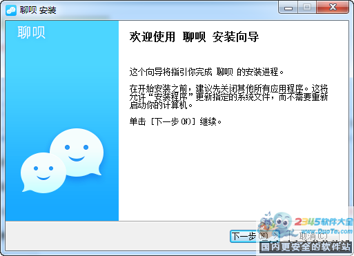  for mac
