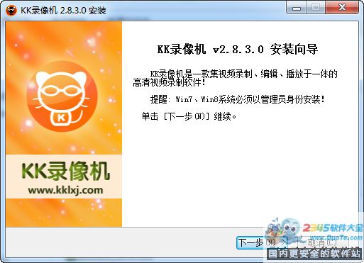 KK¼KKCapture