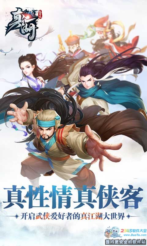 潭