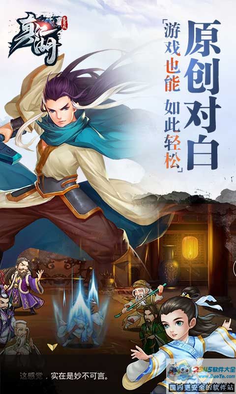 潭