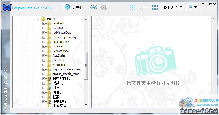 bkViewer 2019 (ͼ)