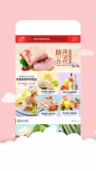 线上伙计