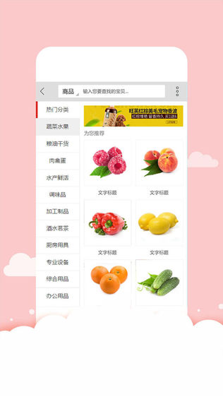 线上伙计