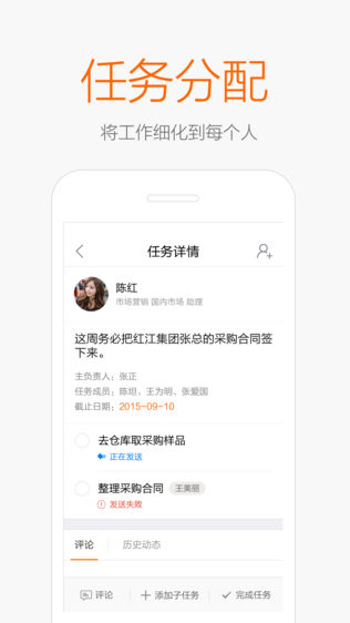 移动检务