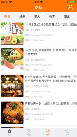 趣纷