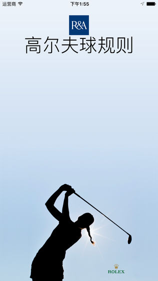 Rules of Golf