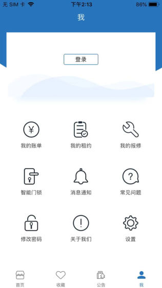 惠众惠家