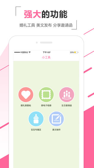 优庆网