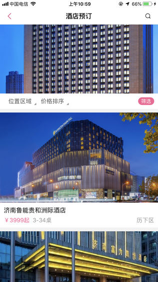 乐婚啦