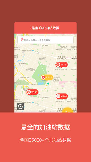 油客生活
