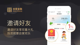 欢乐合家