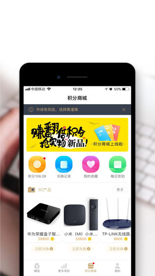 光合种子