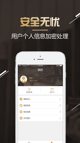 卡还王