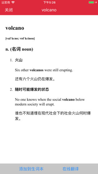 英语背诵美文(第一季)