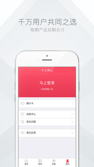 中旅钱包