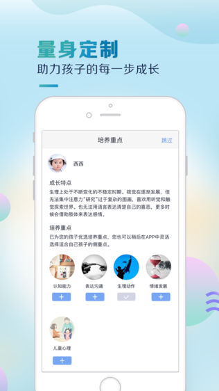 考拉优教
