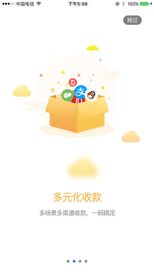 神圣计划专业版