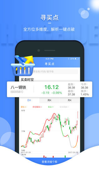 策略时代