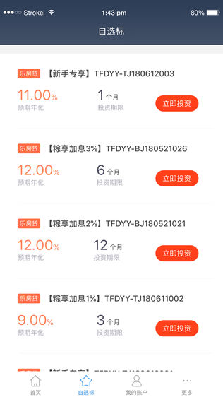 投友圈
