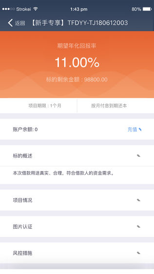 投友圈
