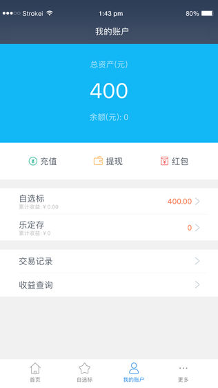 投友圈